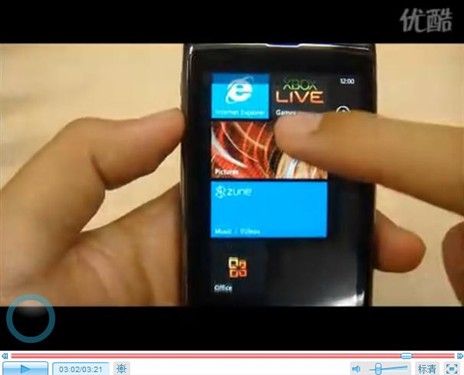 首款WP7手机 LG GW910疑似开箱图泄露 