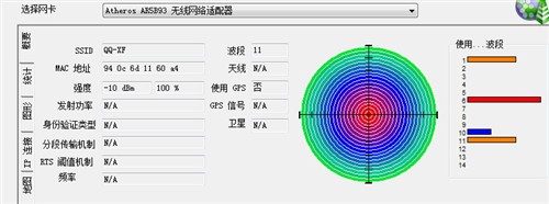 秒杀蹭网卡 磊科新无线网卡NW338评测 