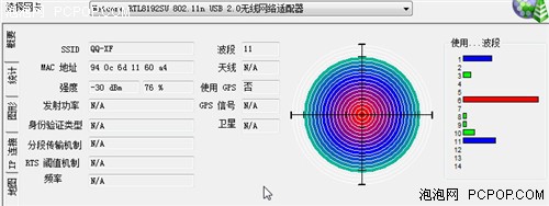 秒杀蹭网卡 磊科新无线网卡NW338评测 