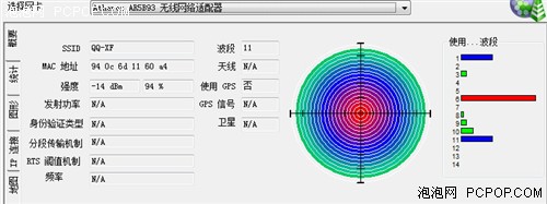 秒杀蹭网卡 磊科新无线网卡NW338评测 