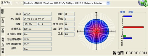 秒杀蹭网卡 磊科新无线网卡NW338评测 