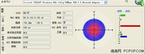 秒杀蹭网卡 磊科新无线网卡NW338评测 