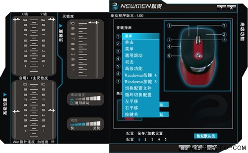 新贵自由豹300升级版 