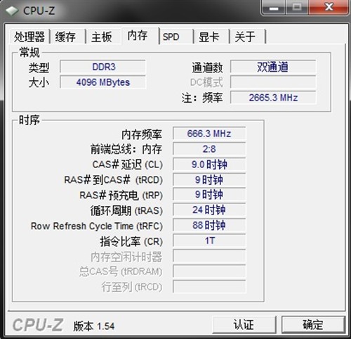 1333还是1600？高频率内存是否有必要 