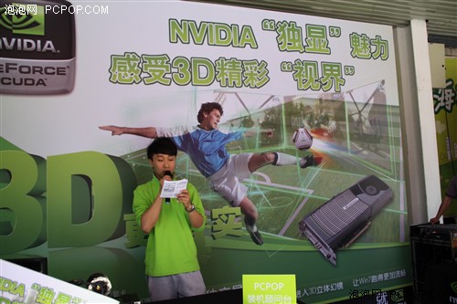 体验NVIDIA