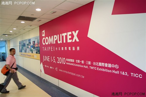 ComputeX 2010台北电脑展日程安排 