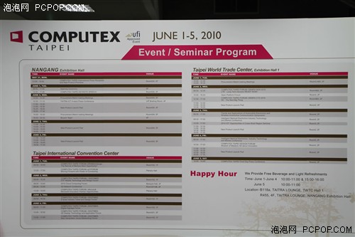 ComputeX 2010台北电脑展日程安排 