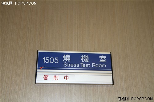 精英总部