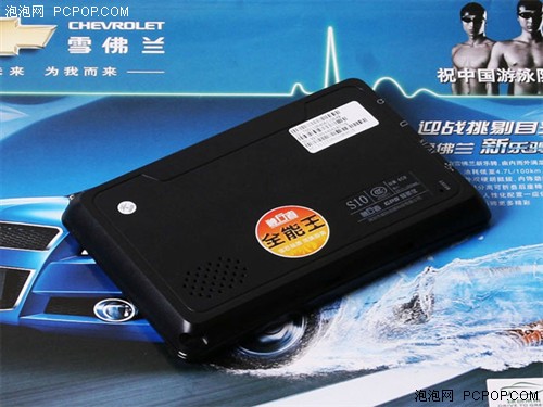杜绝酒后驾车 神行者S10现最牛促销品