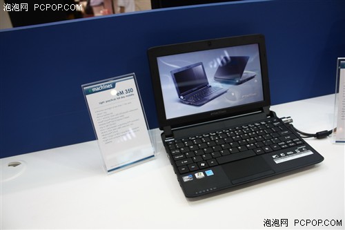 Computex2010:Acer多款新品参展亮相 