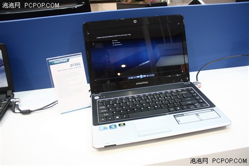 Computex2010:Acer多款新品参展亮相 