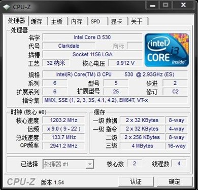 决战大西洋 8款CPU全面测试猎杀潜航5 