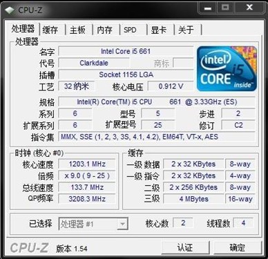 决战大西洋 8款CPU全面测试猎杀潜航5 