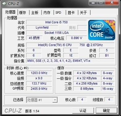 决战大西洋 8款CPU全面测试猎杀潜航5 