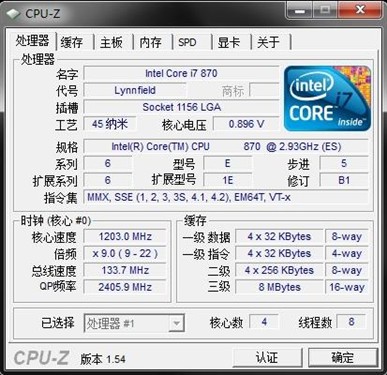 决战大西洋 8款CPU全面测试猎杀潜航5 