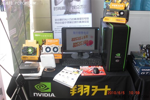 体验NVIDIA