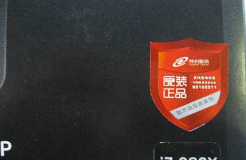 极限玩家首选Intel i7-980X 只售7999 