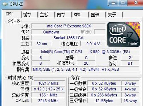 极限玩家首选Intel i7-980X 只售7999 