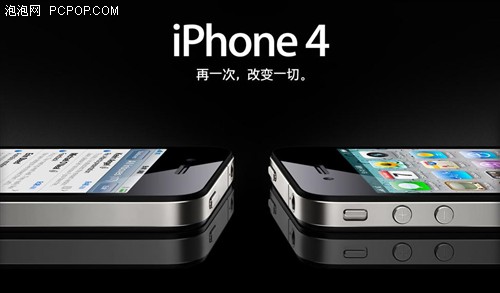 iPhone 4要入华 三大运营商找谁合作? 