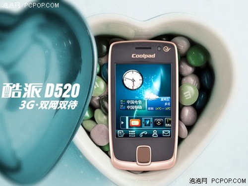3G双模性价超高！酷派D520仅售1420元 