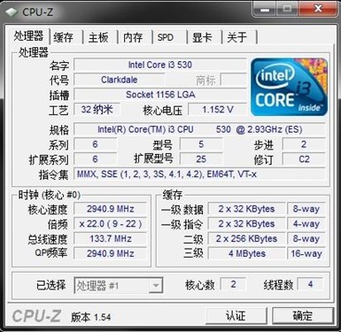 你需要超线程吗?i3/i7开关HT对比测试 