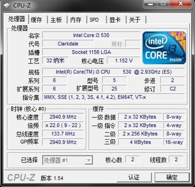 你需要超线程吗?i3/i7开关HT对比测试 