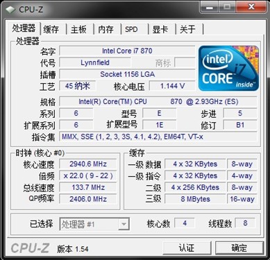 你需要超线程吗?i3/i7开关HT对比测试 