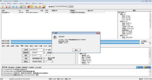 娱乐本到底怎么选？五大热门机型横评 