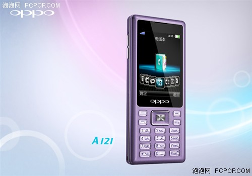 新笑容OPPO A121 新色圖賞
