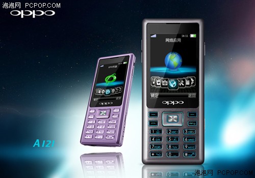 新笑容OPPO A121 新色圖賞