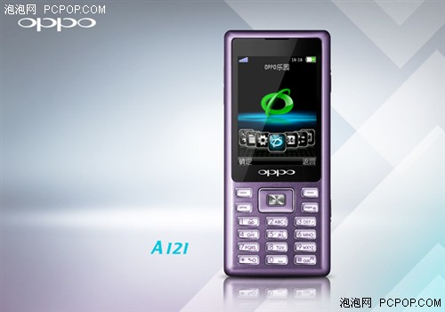 新笑容OPPO A121 新色圖賞