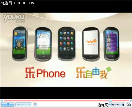 Phone Phone 