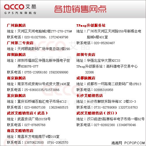 最低仅售299 ACCO艾酷mini引发抢购潮 