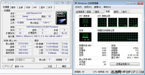 让超频更实用 战旗8系主板加强包测试 