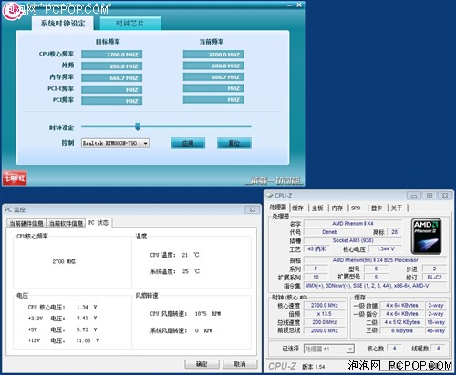 让超频更实用 战旗8系主板加强包测试 