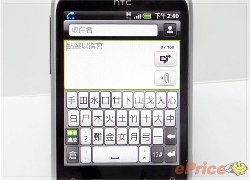 HTC wildfire试玩 