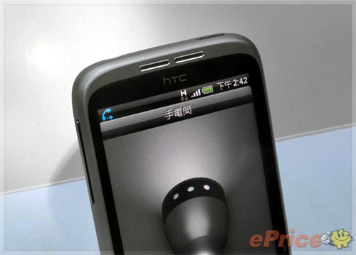 HTC wildfire试玩 