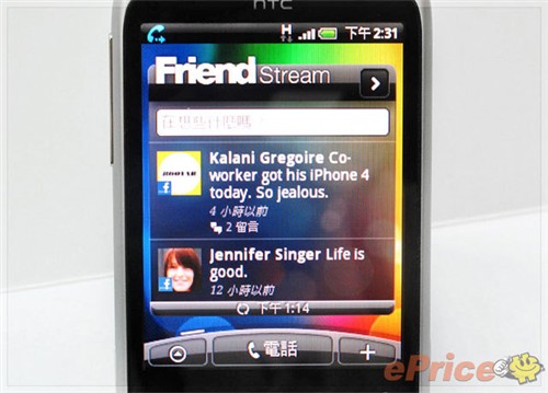 HTC wildfire试玩 