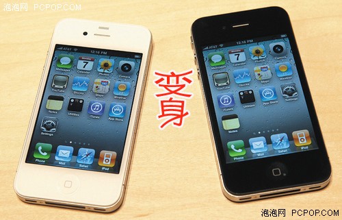 求人不如求己 自己动手DIY白色iPhone4 