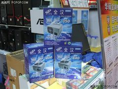 针对普通消费者 全汉蓝海350电源仅170