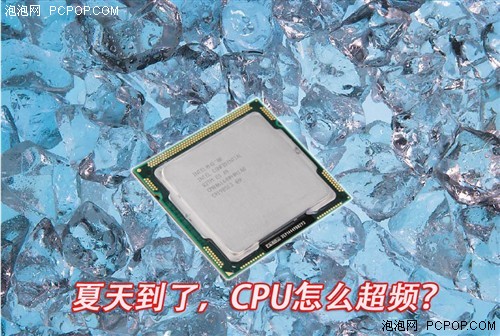 Intel涨价后按兵不动 AMD接力后开涨! 