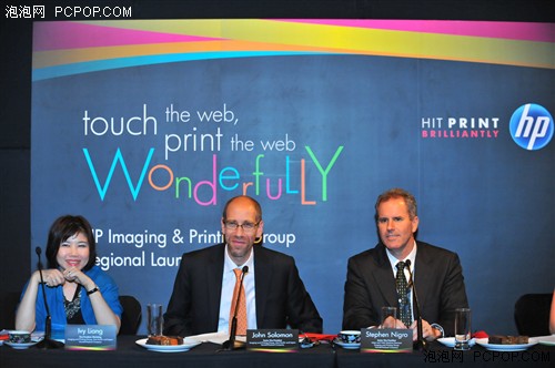HP发布亚太地区首个网络及云打印产品 