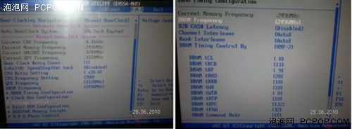 内存超频教学:映泰H55内存狂超2.5GHz 