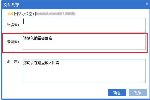 金山快盘第二轮封测开启 奖励10G空间 