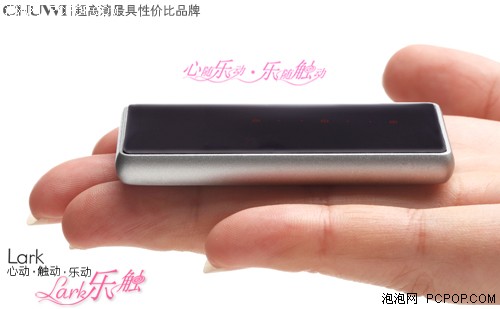触即非凡！Lark告诉你之音质与细节篇