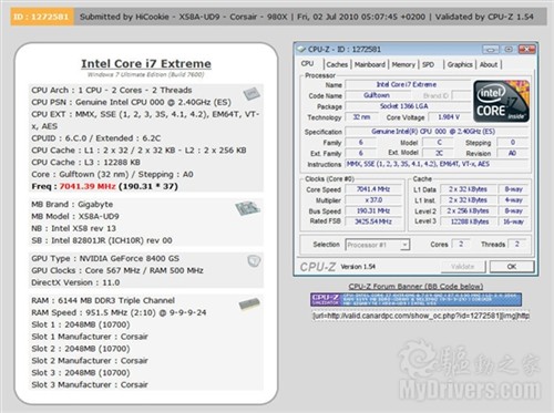 Core i7-980X仅开启2个核心超至7GHz 