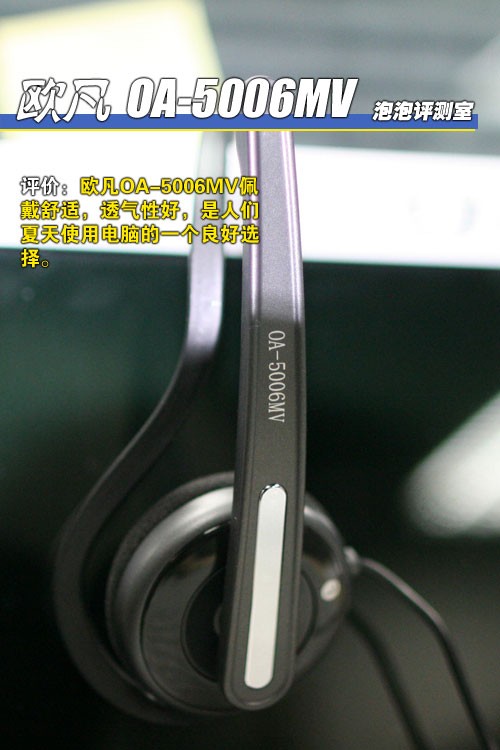 �����������ѡ��!ŷ��OA-5006MV���� 