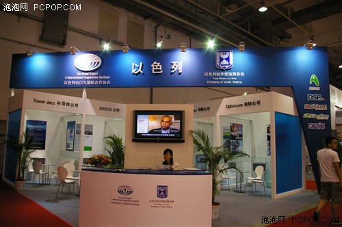 中国国际消费电子博览会展位图片荟萃