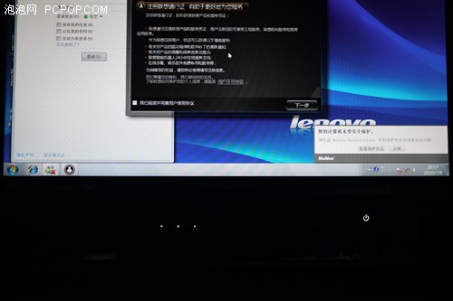 半音阶12孔美丽之物曲谱(2)