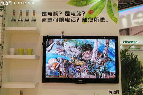 致力绿色科技 海信液晶TV参展SINOCES 